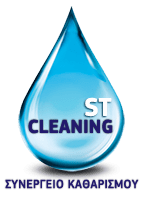 Logo, ST CLEANING - ΣΥΝΕΡΓΕΙΟ ΚΑΘΑΡΙΣΜΟΥ ΣΤΗ ΘΕΣΣΑΛΟΝΙΚΗ